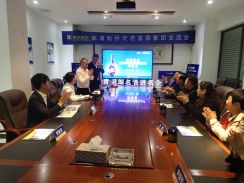 "名酒進(jìn)名企”—郎酒股份走進(jìn)富森集團(tuán),開展企業(yè)交流會(huì)。